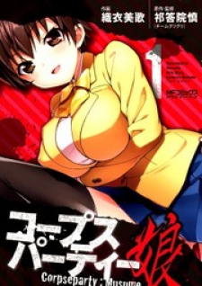 225px x 318px - Corpse Party: Musume - Read Hentai 20, Manhwa Hentai, Hentai Manga, Adult  Manhwa , Hentai Webtoon