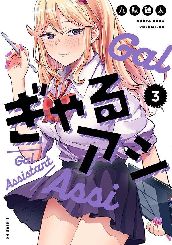 Double Anal Penetration Shota Yaoi Boy - Bakunyuu-tachi ni Tsuihou Saretaga Modore to Iwaretemo, mou  osoâ€¦Modorimashiyuu! - Read Hentai 20, Manhwa Hentai, Hentai Manga, Adult  Manhwa , Hentai Webtoon